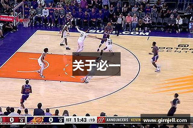 关于Ninegame-九游体育